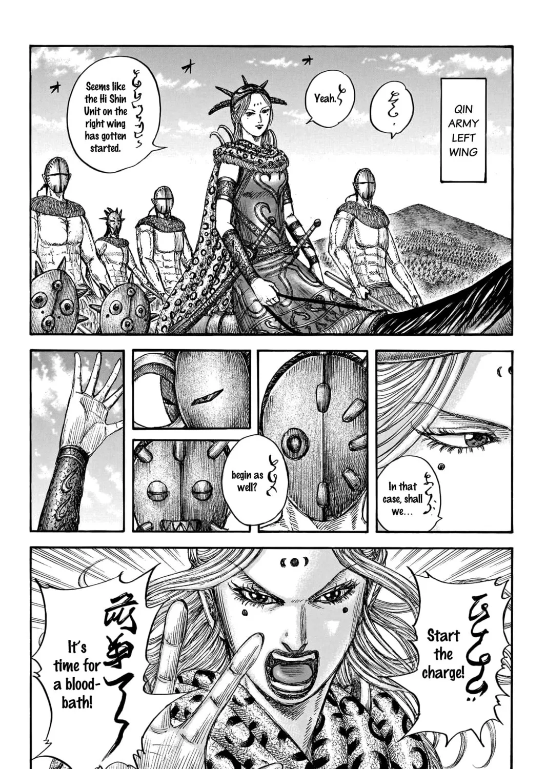 Kingdom Chapter 774 page 6 - 