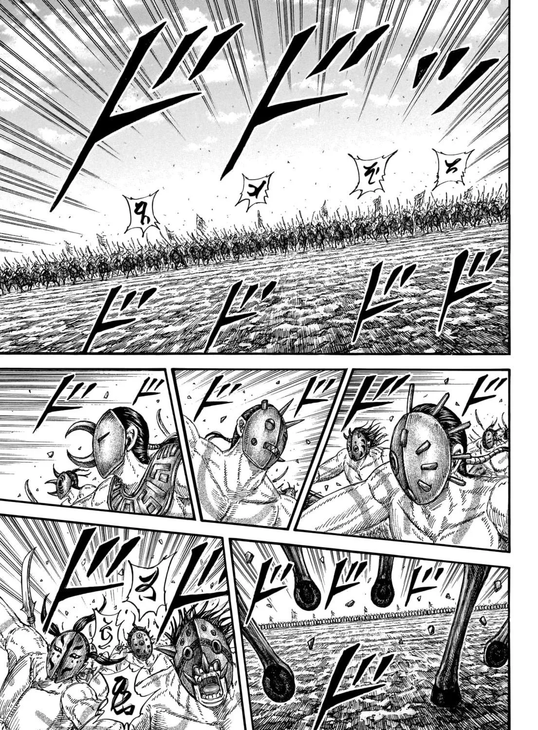 Kingdom Chapter 774 page 8 - 