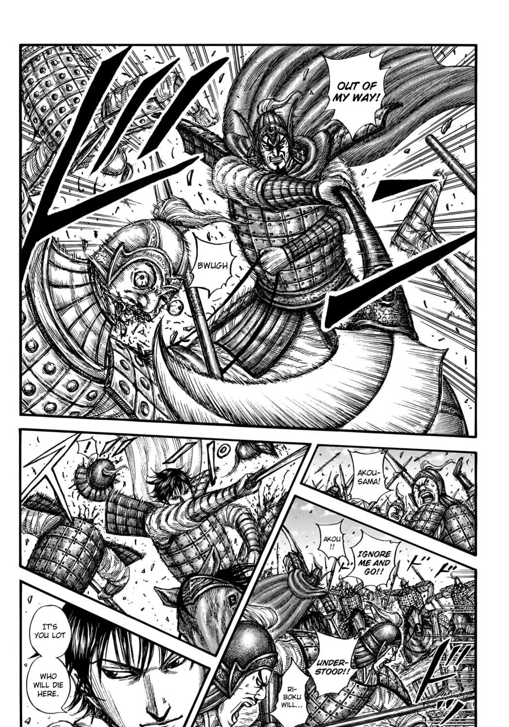 Kingdom Chapter 775 page 18 - 