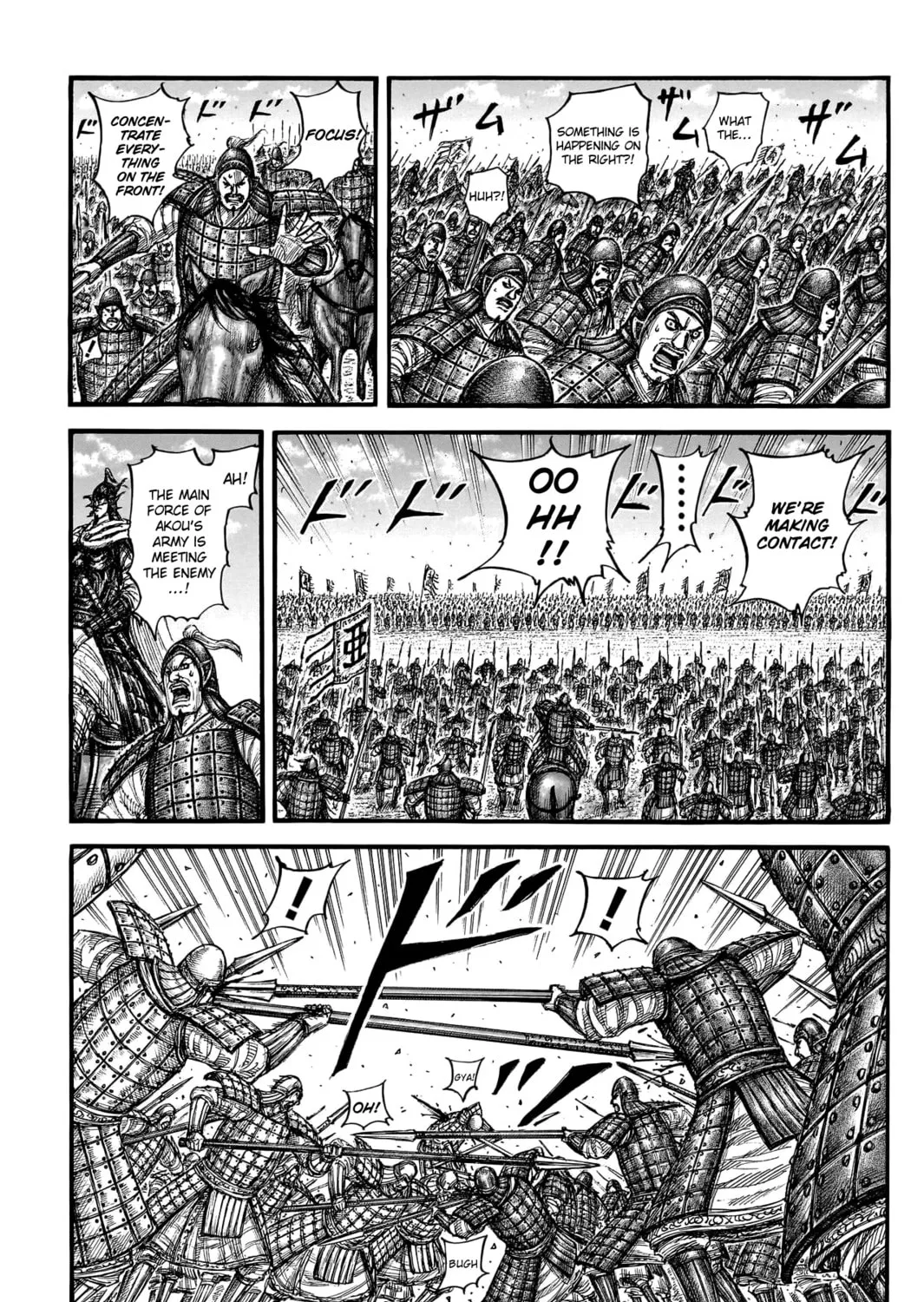 Kingdom Chapter 775 page 20 - 