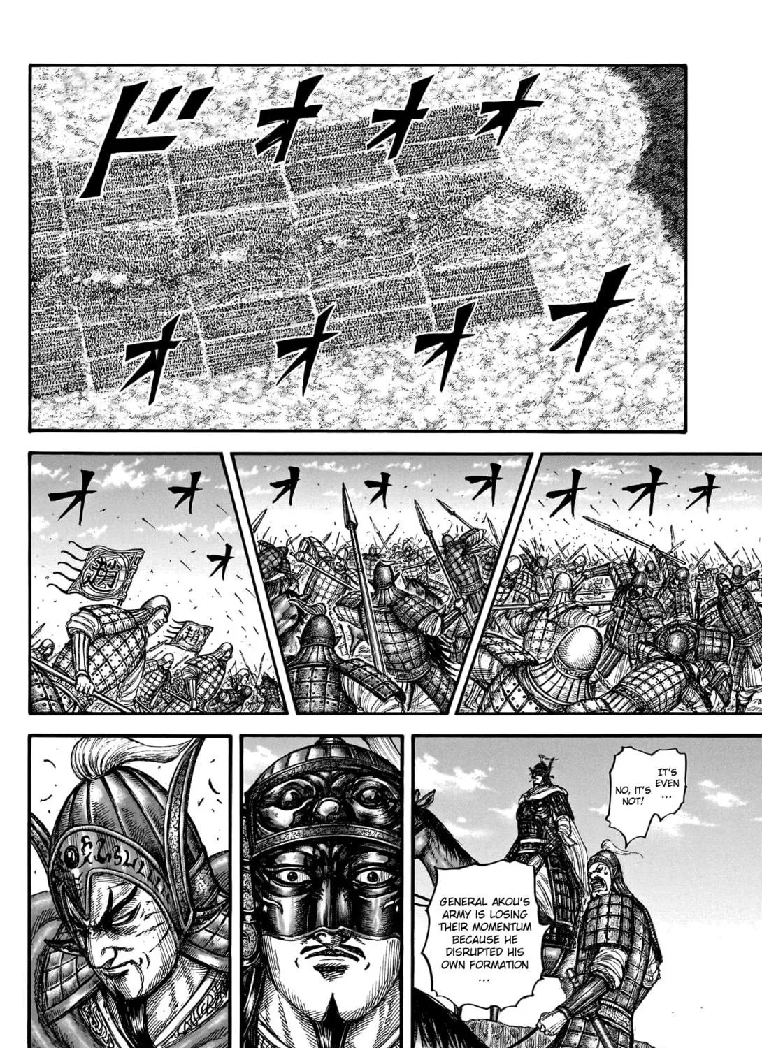 Kingdom Chapter 775 page 22 - 