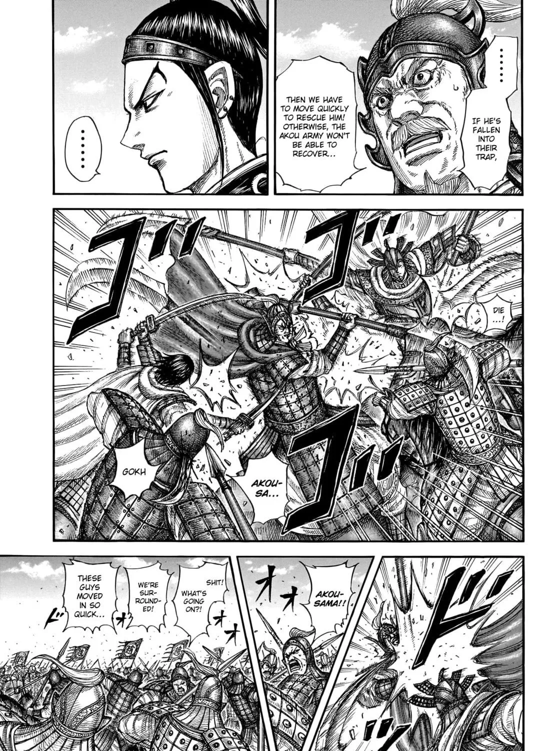 Kingdom Chapter 775 page 28 - 