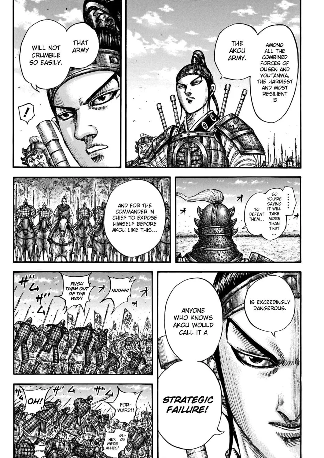 Kingdom Chapter 775 page 34 - 