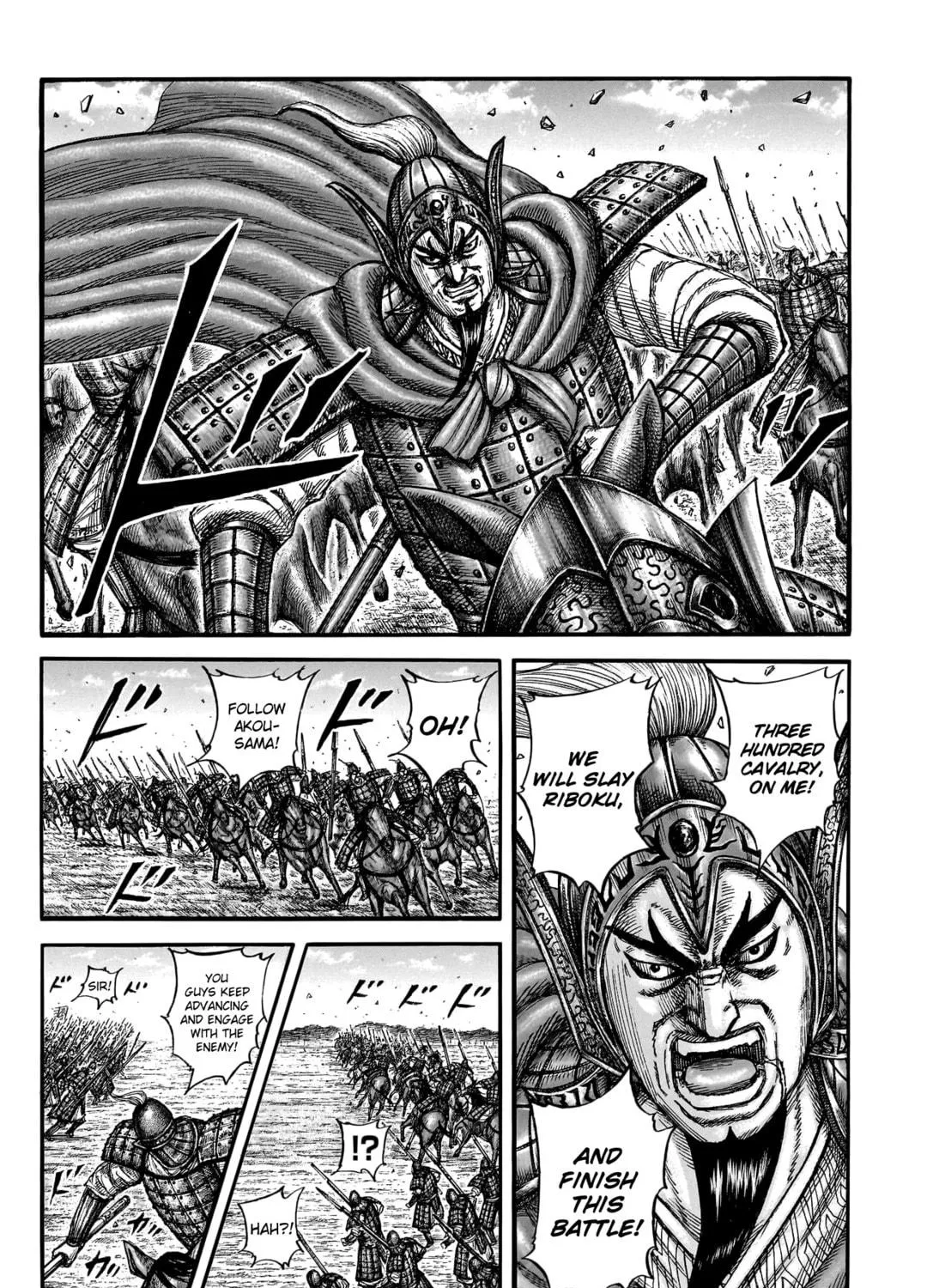 Kingdom Chapter 775 page 10 - 