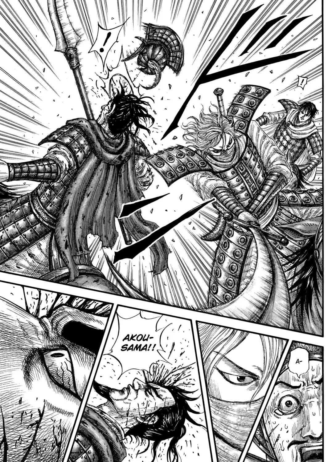 Kingdom Chapter 776 page 18 - 
