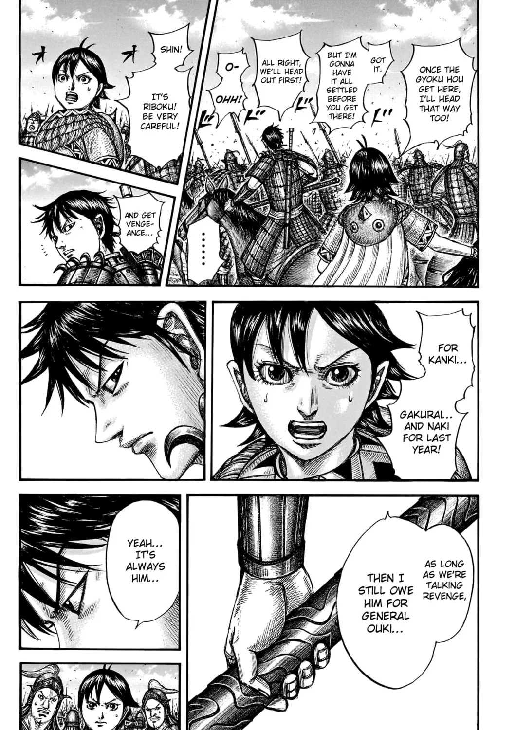 Kingdom Chapter 777 page 14 - 