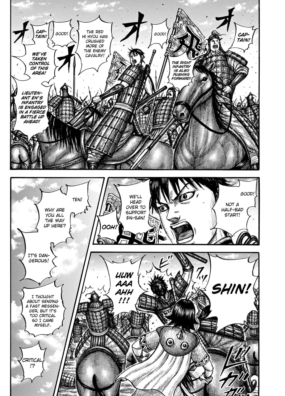 Kingdom Chapter 777 page 6 - 