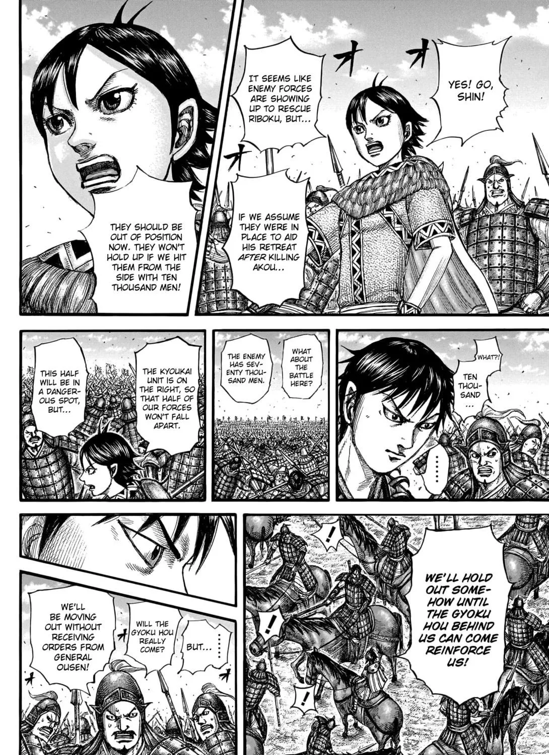 Kingdom Chapter 777 page 10 - 
