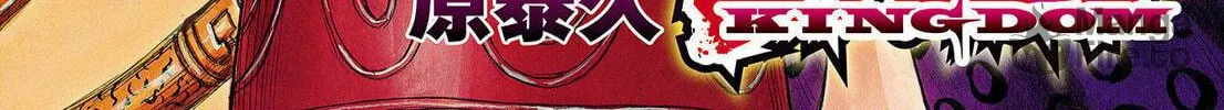 Kingdom Chapter 778 page 5 - 