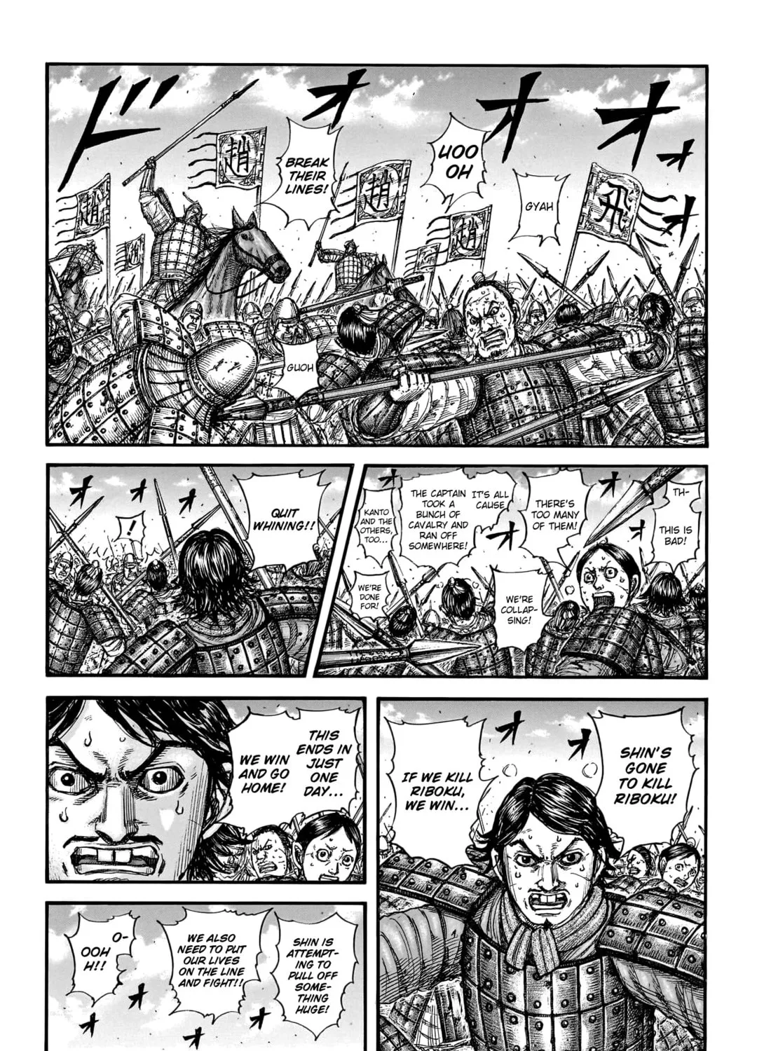 Kingdom Chapter 778 page 6 - 