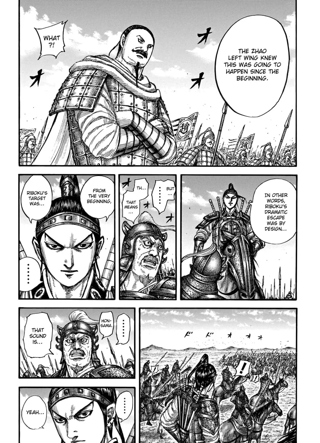 Kingdom Chapter 779 page 14 - 