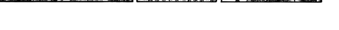 Kingdom Chapter 779 page 31 - 