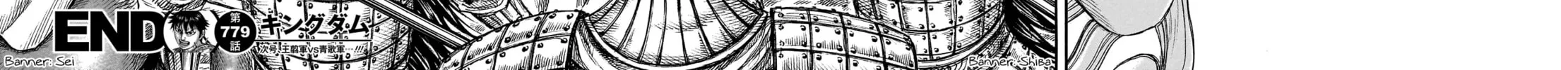 Kingdom Chapter 779 page 41 - 