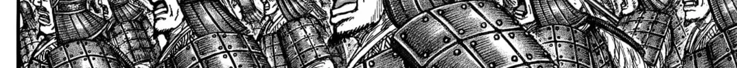 Kingdom Chapter 780 page 15 - 