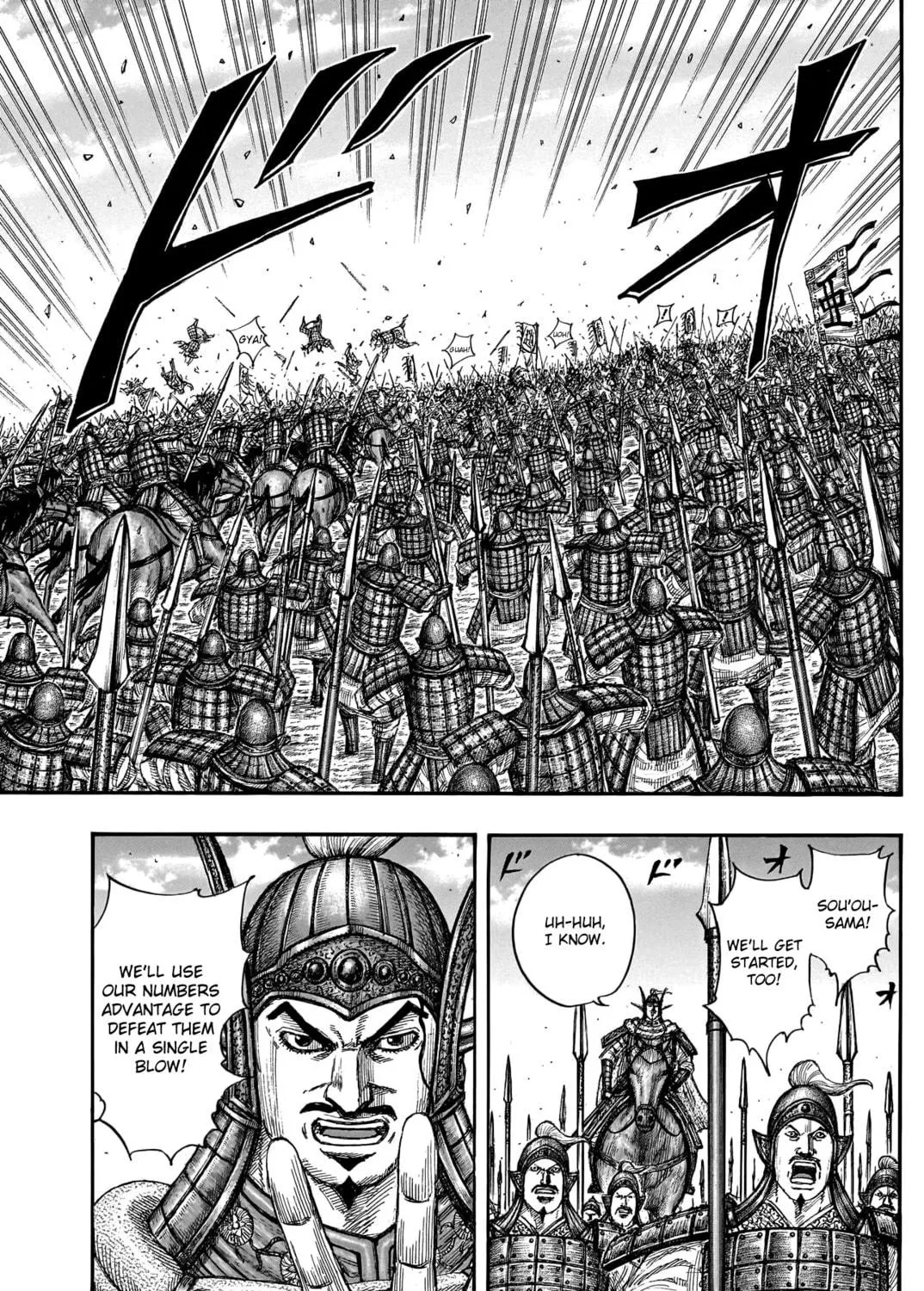 Kingdom Chapter 780 page 16 - 