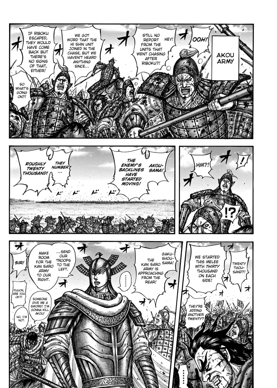 Kingdom Chapter 780 page 6 - 