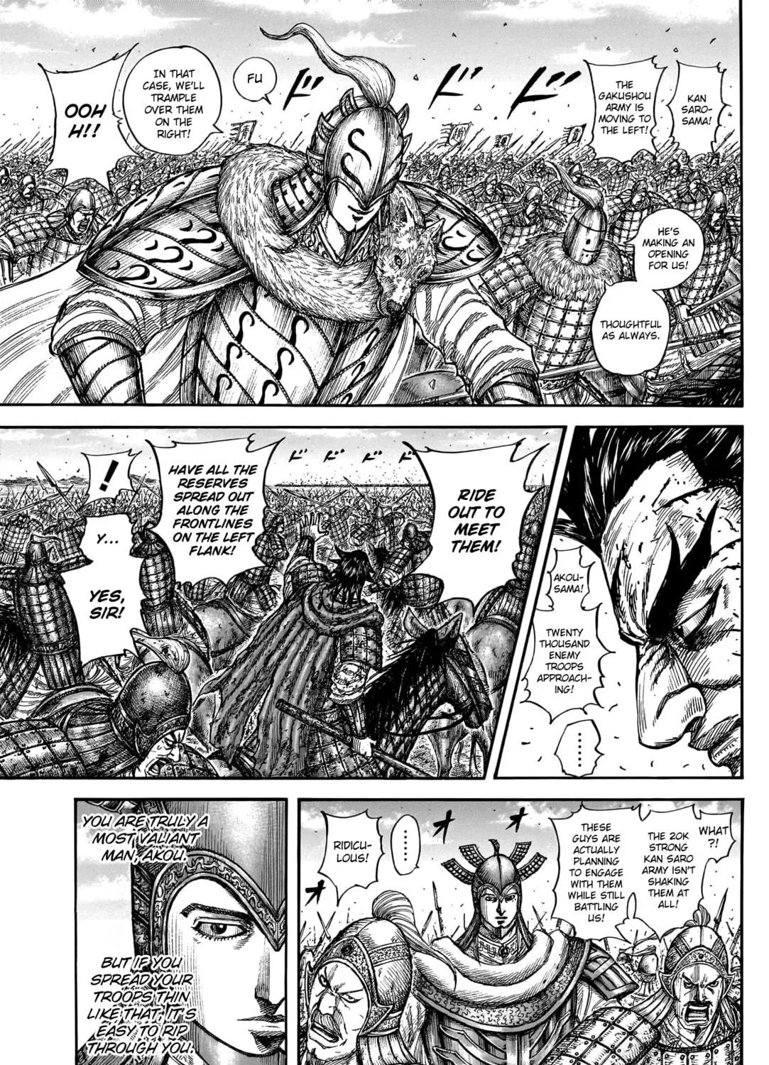 Kingdom Chapter 780 page 8 - 