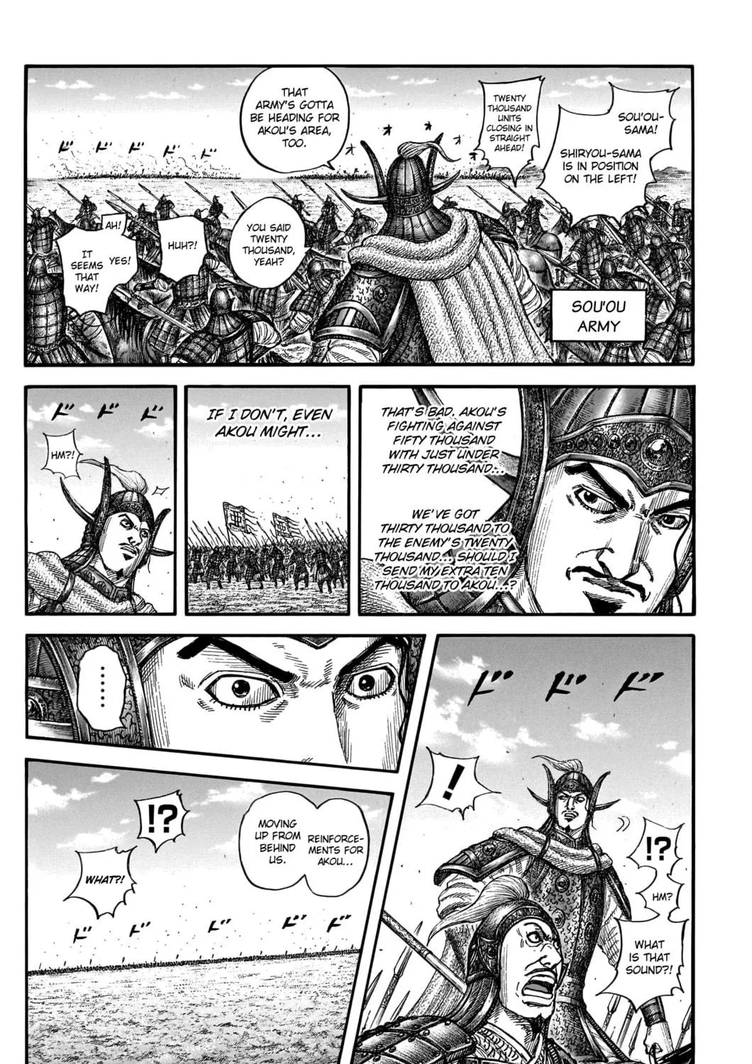 Kingdom Chapter 780 page 10 - 