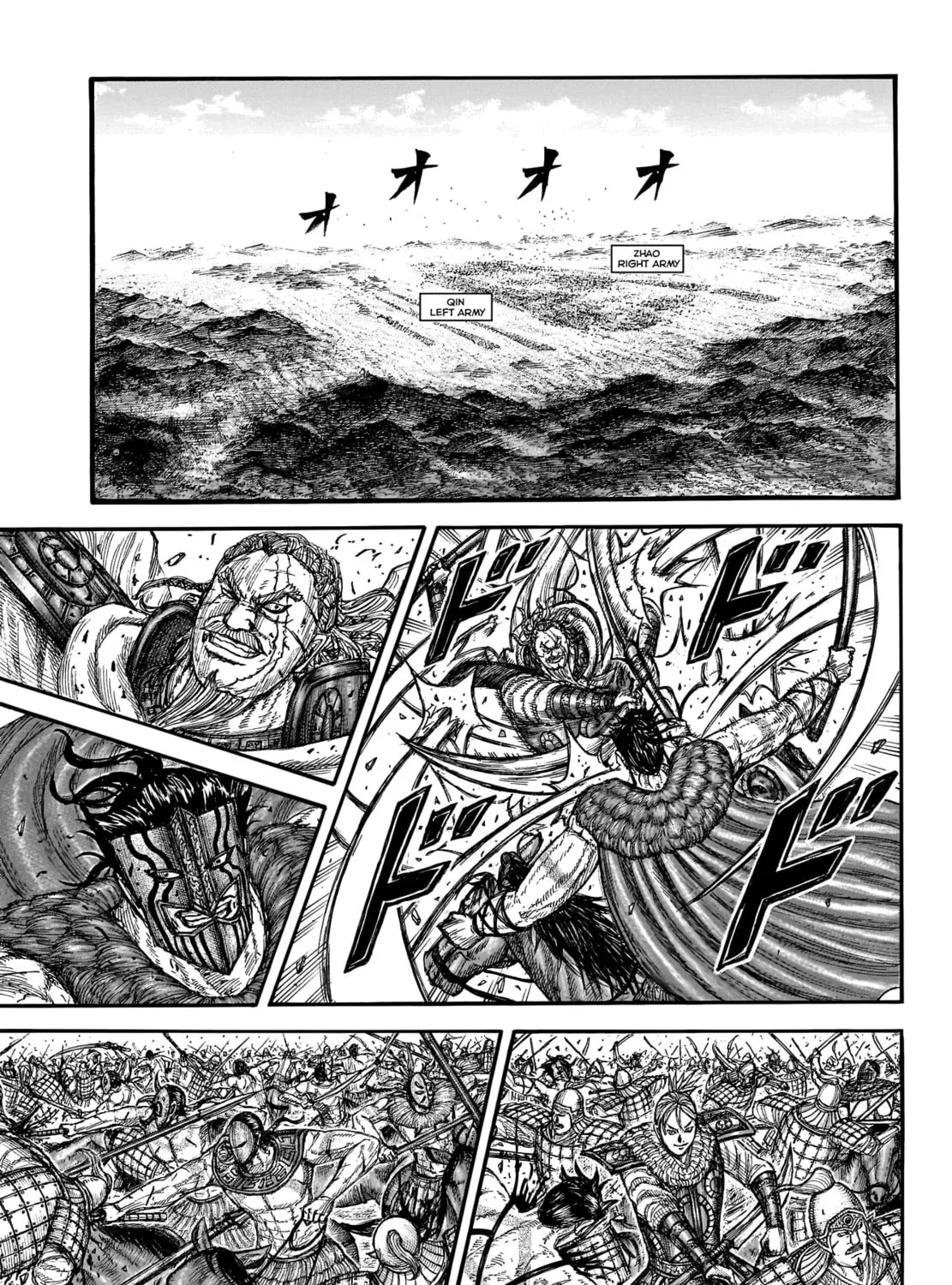 Kingdom Chapter 781 page 12 - 