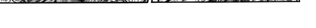 Kingdom Chapter 781 page 13 - 