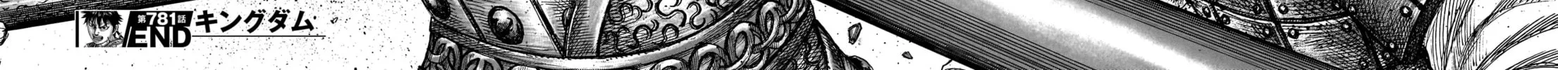Kingdom Chapter 781 page 37 - 