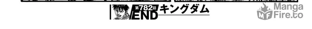 Kingdom Chapter 782 page 39 - 