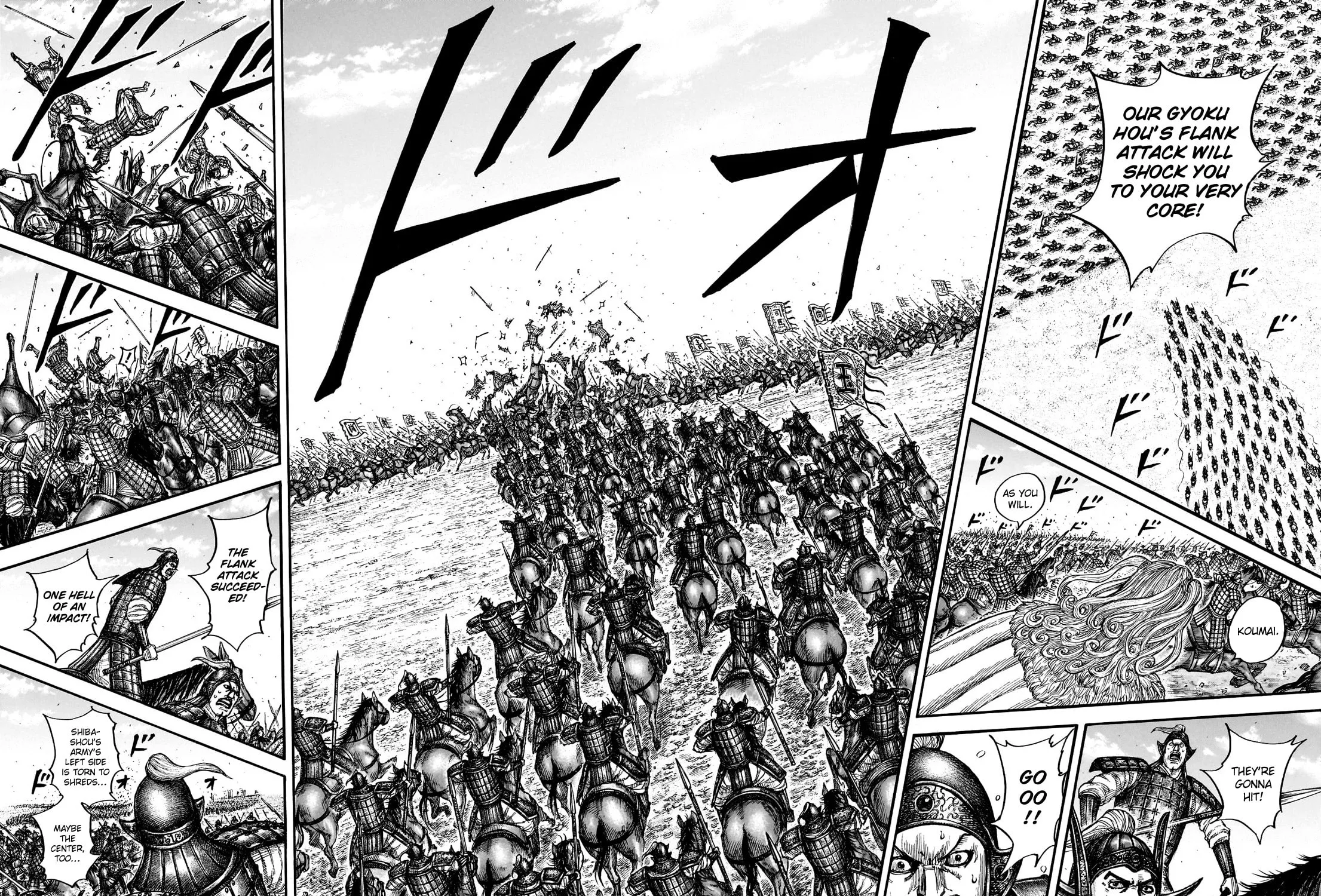 Kingdom Chapter 783 page 18 - 