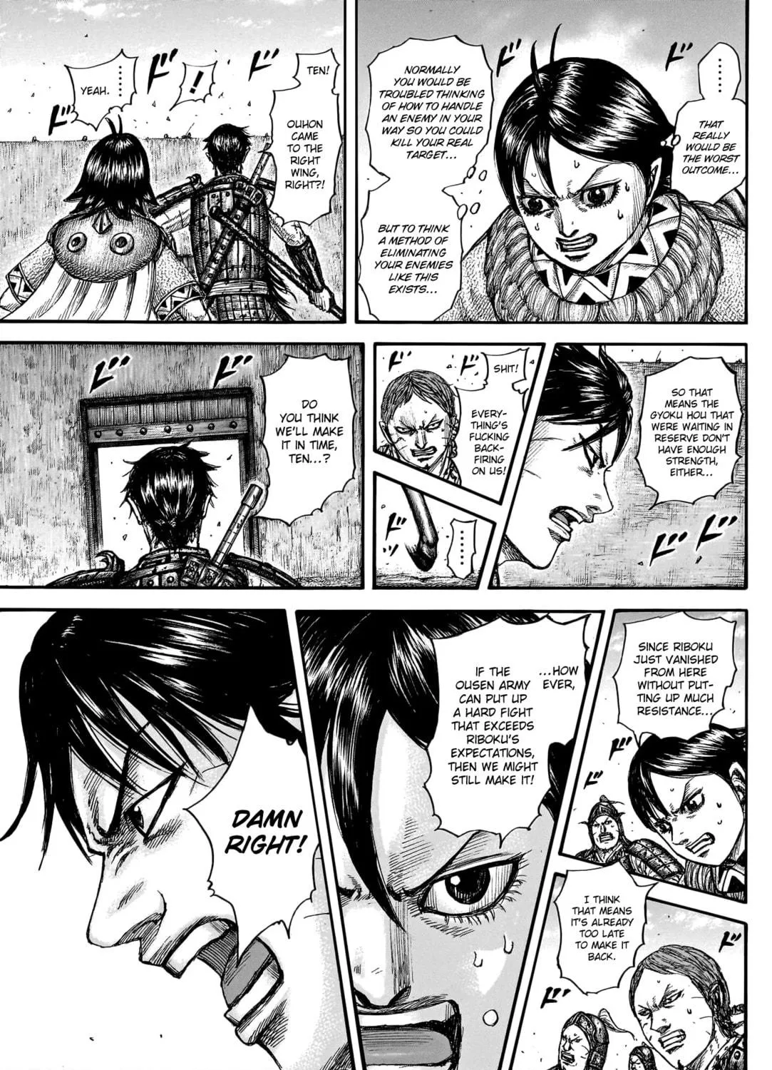 Kingdom Chapter 784 page 16 - 