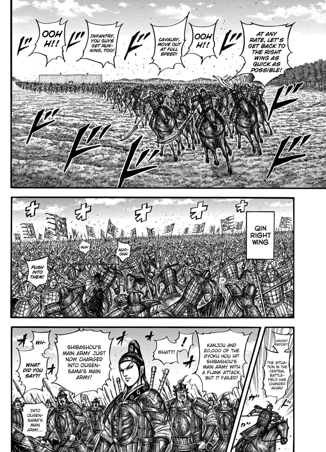 Kingdom Chapter 784 page 18 - 