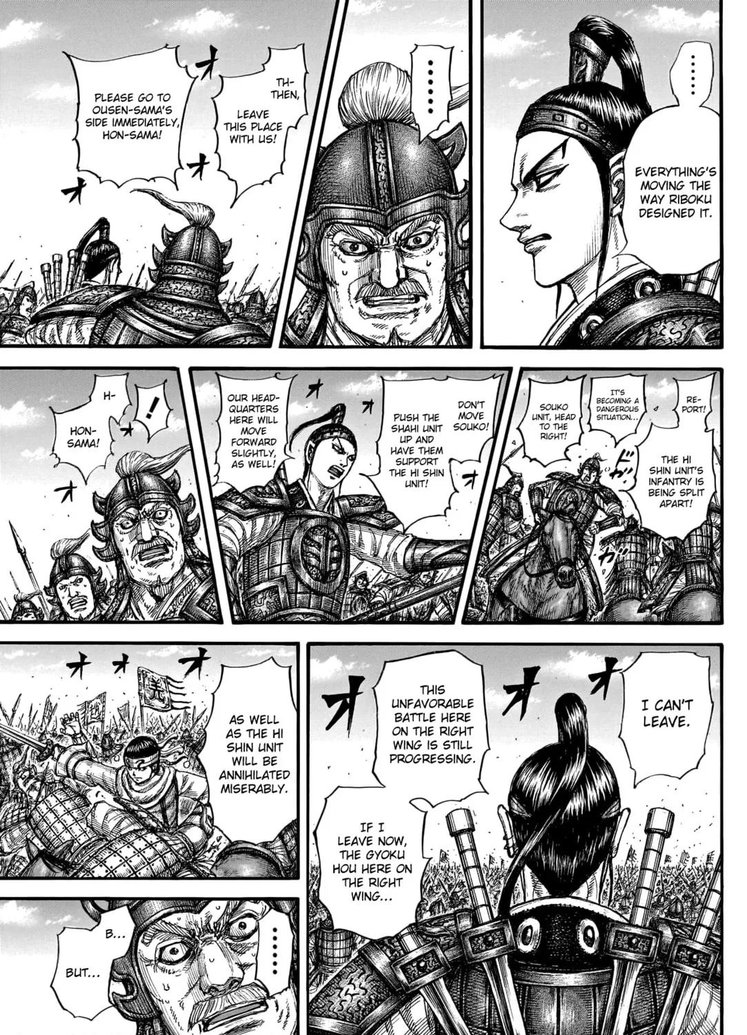Kingdom Chapter 784 page 20 - 