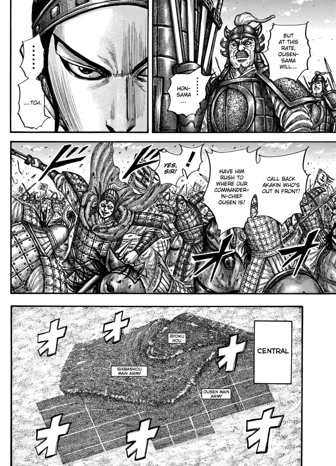 Kingdom Chapter 784 page 22 - 