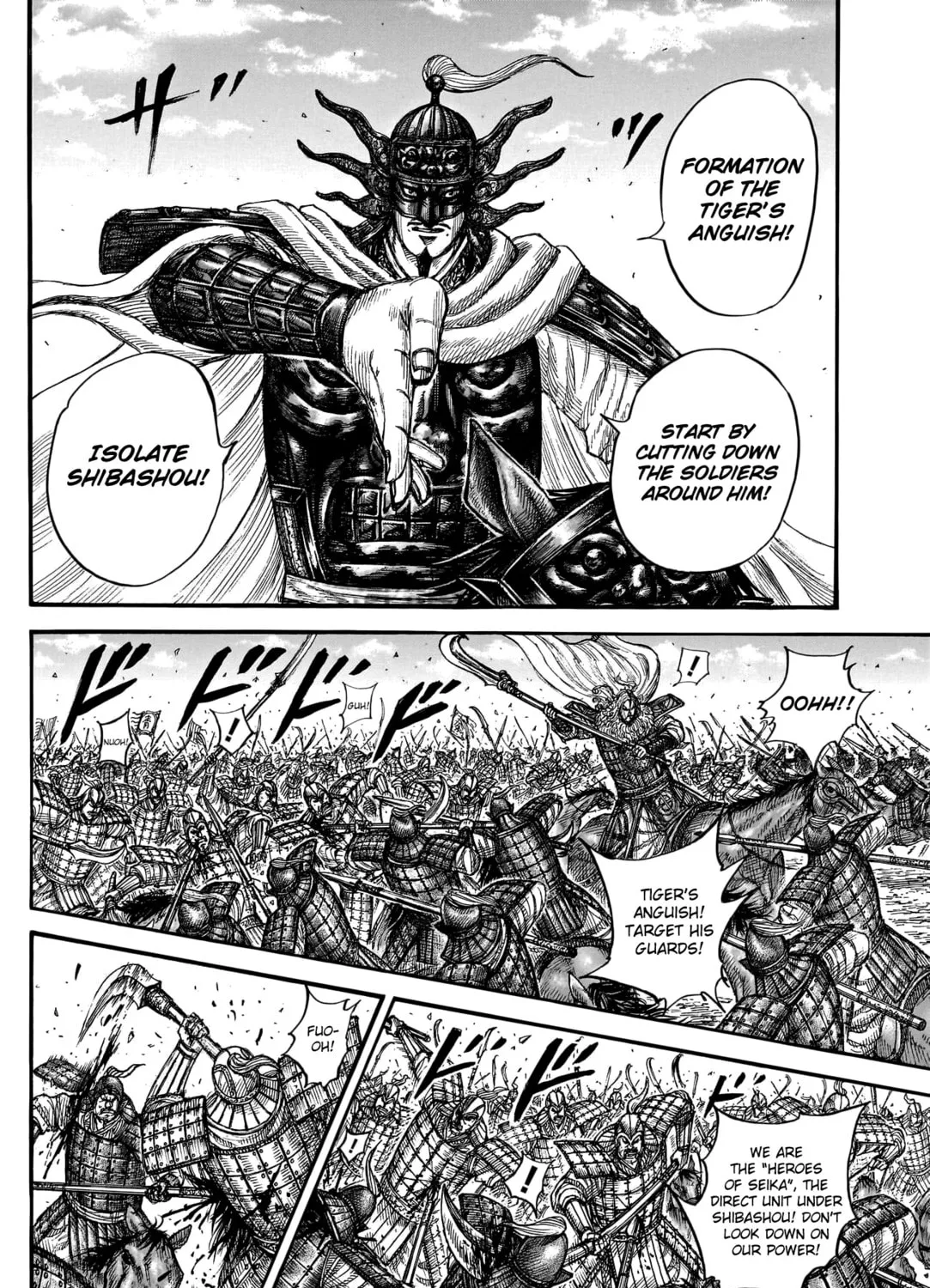Kingdom Chapter 784 page 26 - 