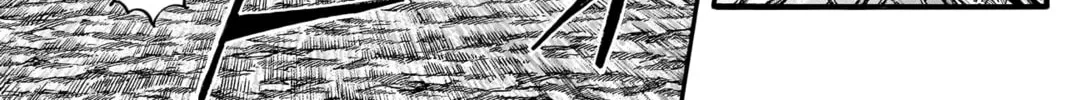 Kingdom Chapter 784 page 33 - 