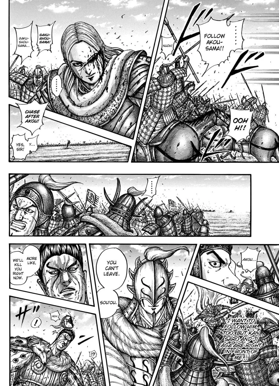 Kingdom Chapter 784 page 38 - 