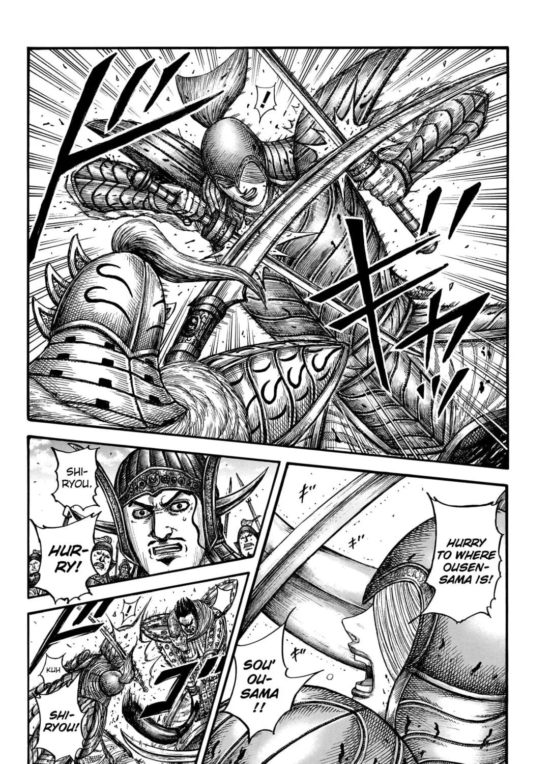 Kingdom Chapter 785 page 18 - 
