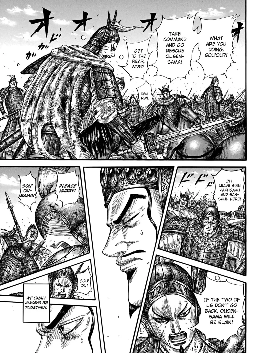 Kingdom Chapter 785 page 20 - 