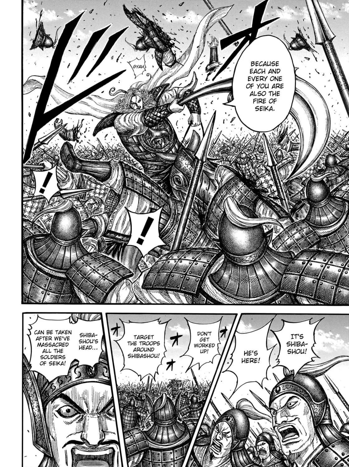 Kingdom Chapter 786 page 16 - 