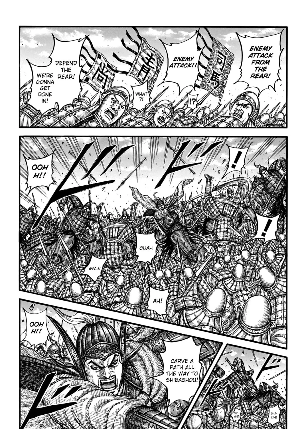 Kingdom Chapter 786 page 6 - 