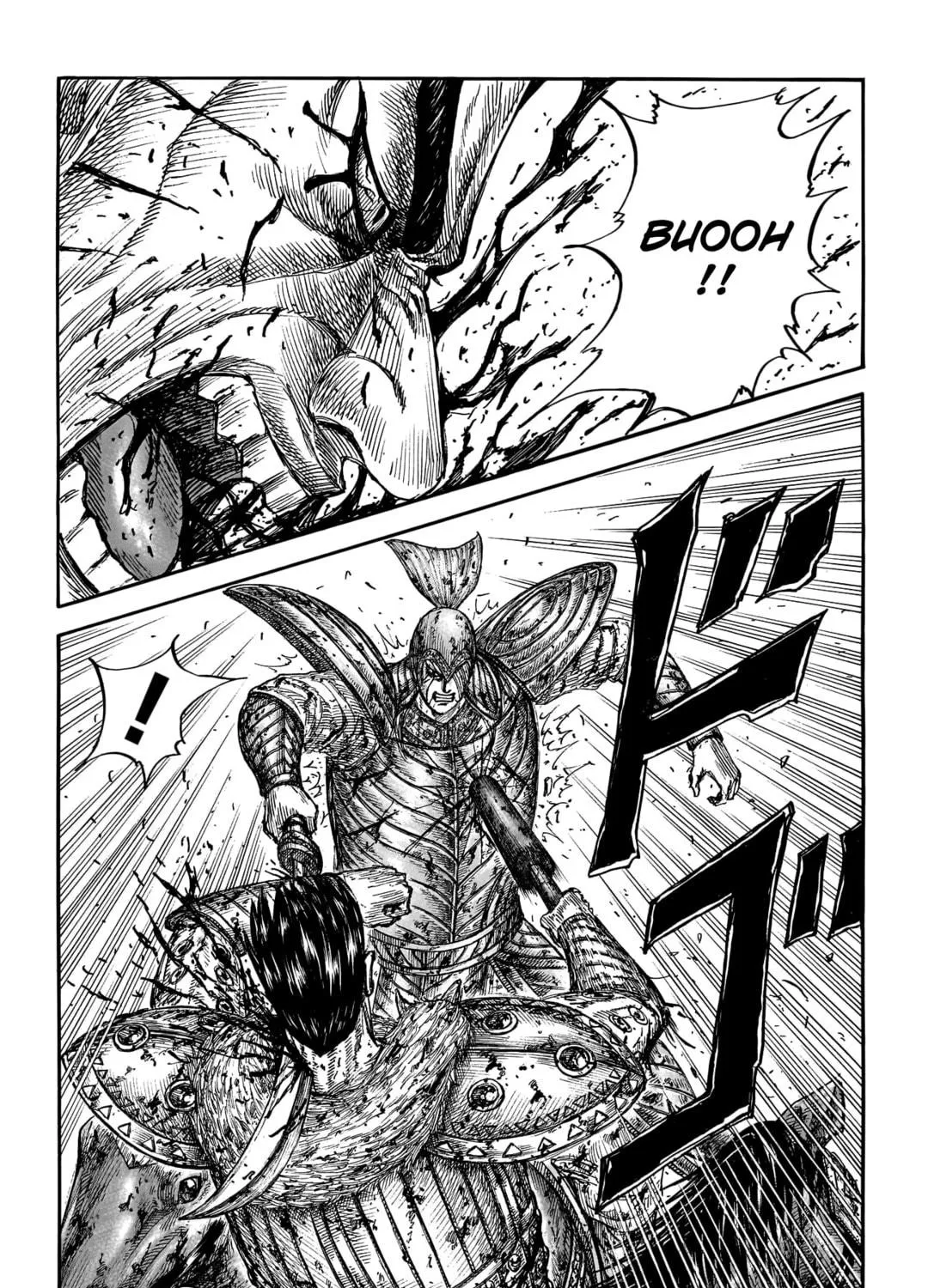 Kingdom Chapter 787 page 22 - 