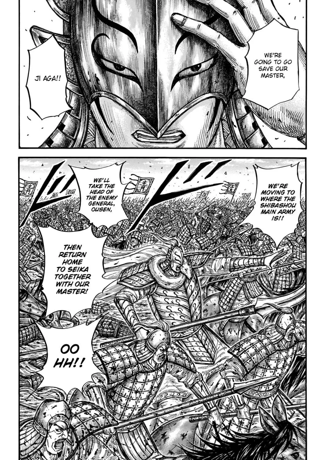 Kingdom Chapter 787 page 40 - 