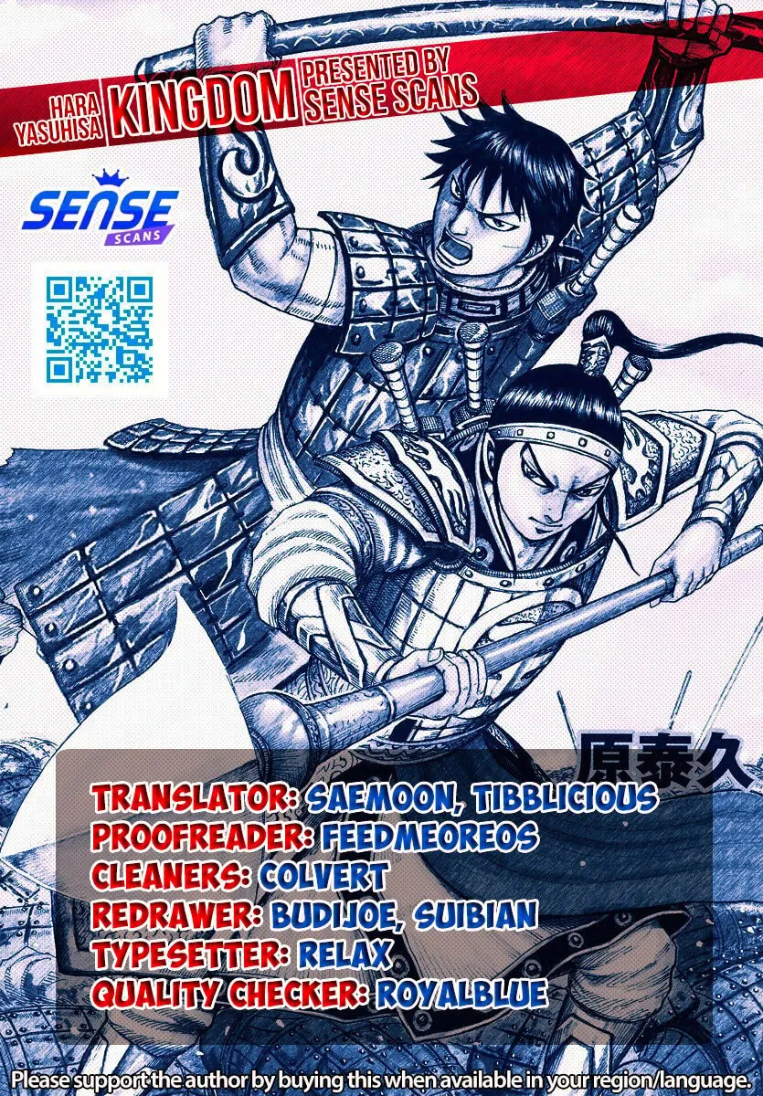 Kingdom Chapter 788 page 1 - 