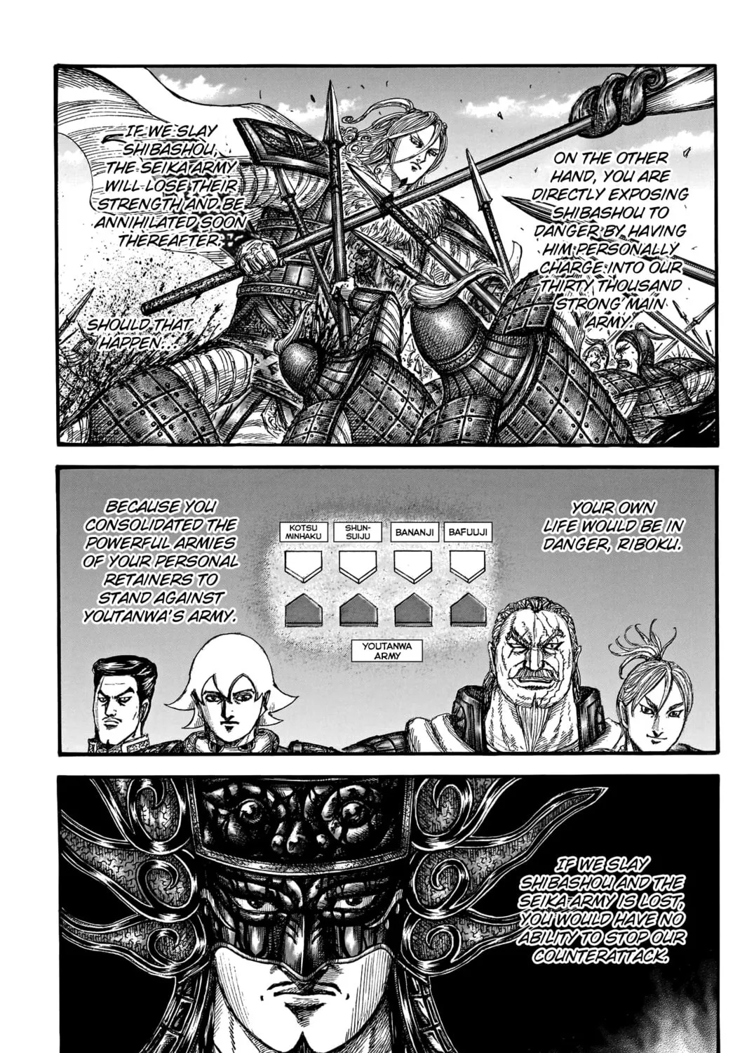 Kingdom Chapter 788 page 14 - 
