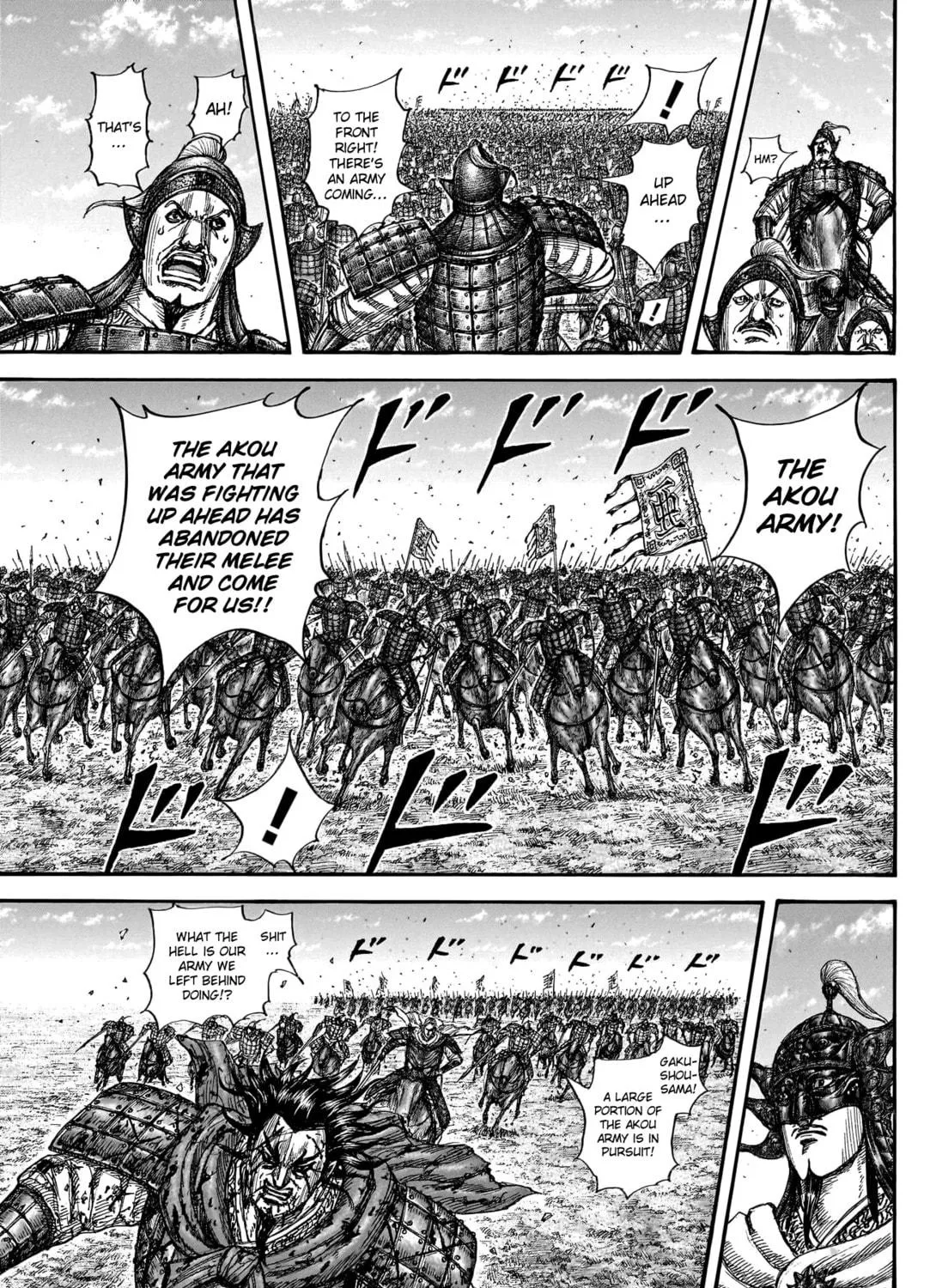 Kingdom Chapter 788 page 18 - 
