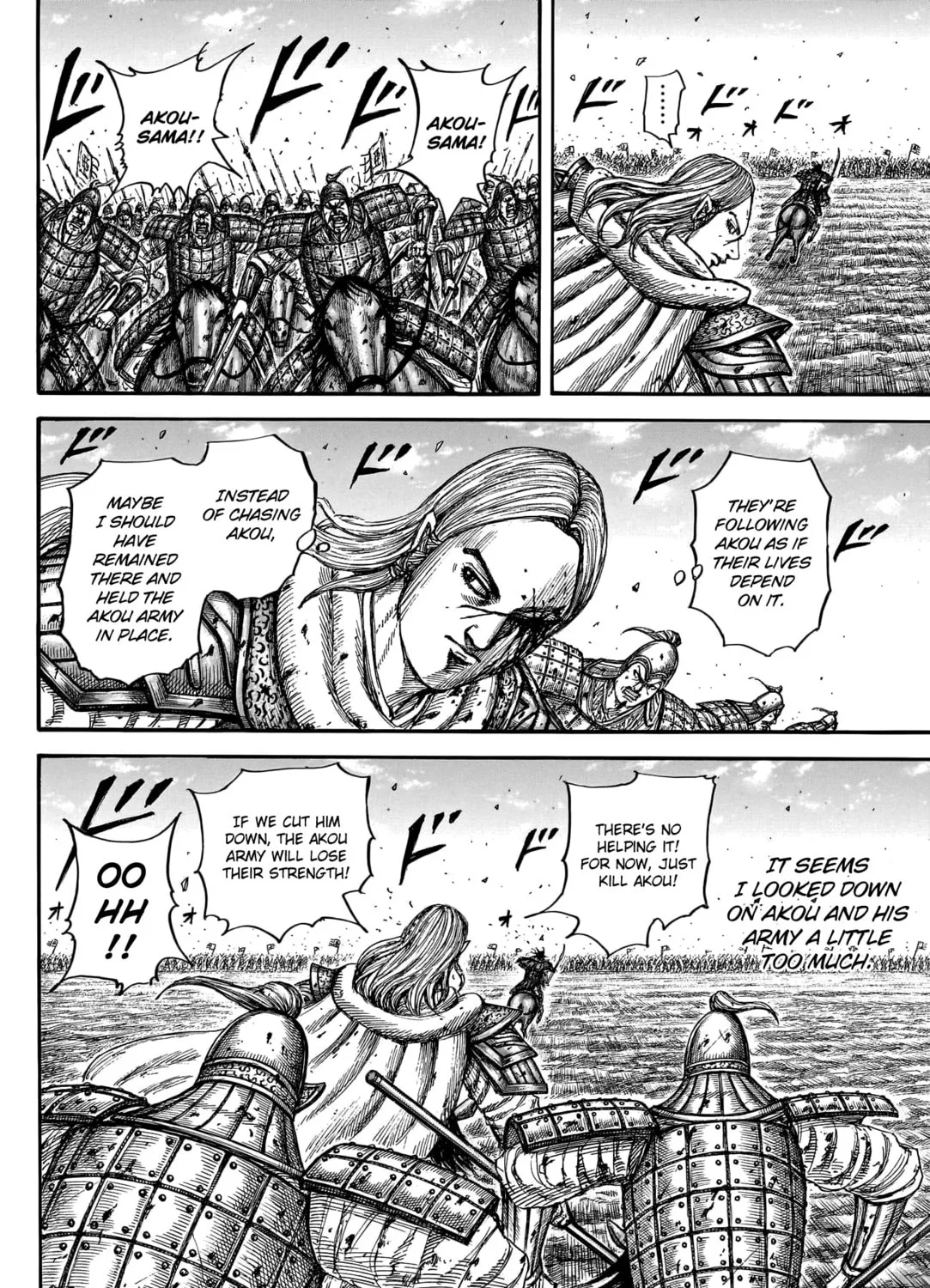Kingdom Chapter 788 page 20 - 