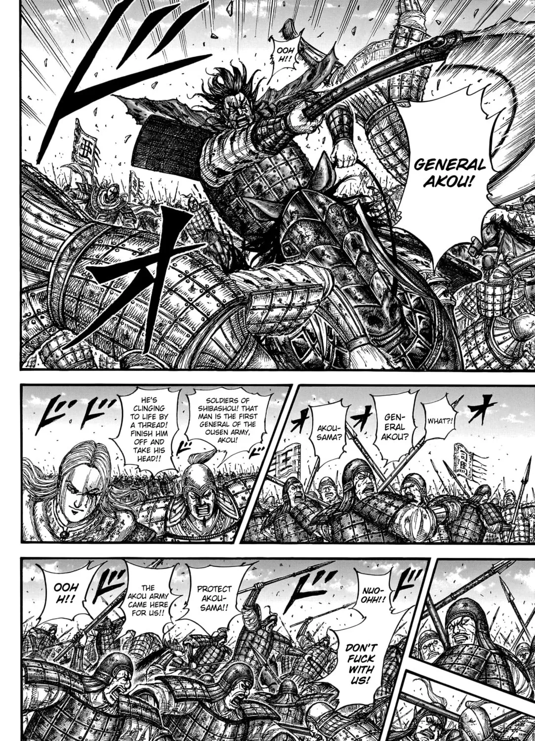 Kingdom Chapter 788 page 24 - 