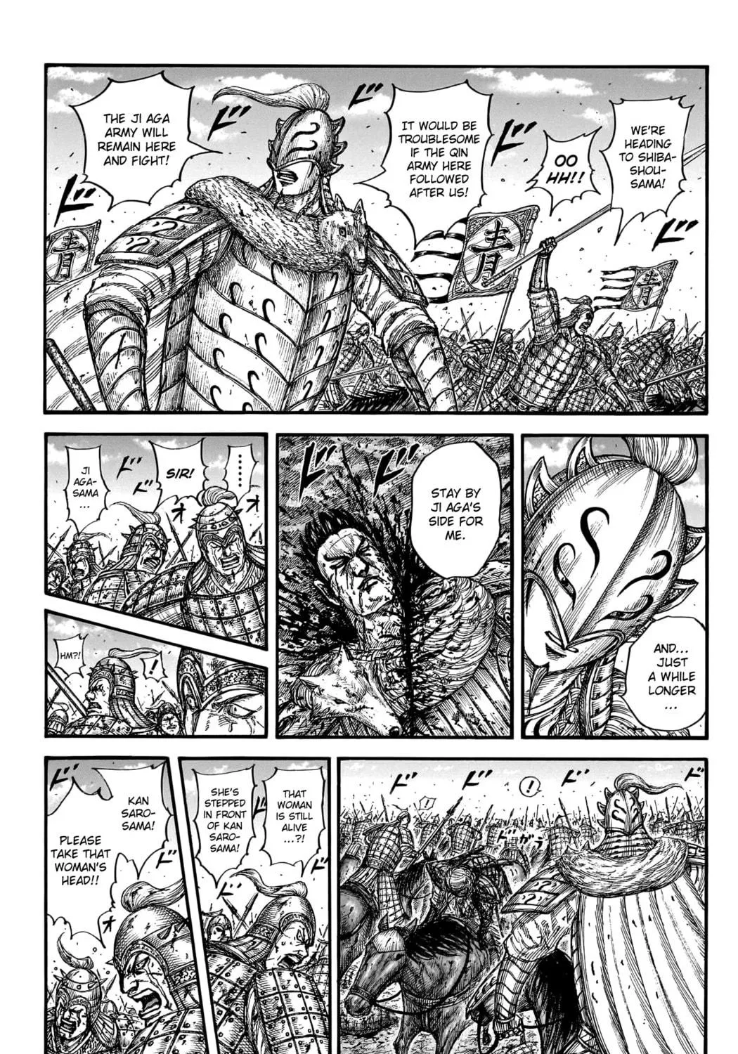 Kingdom Chapter 788 page 4 - 