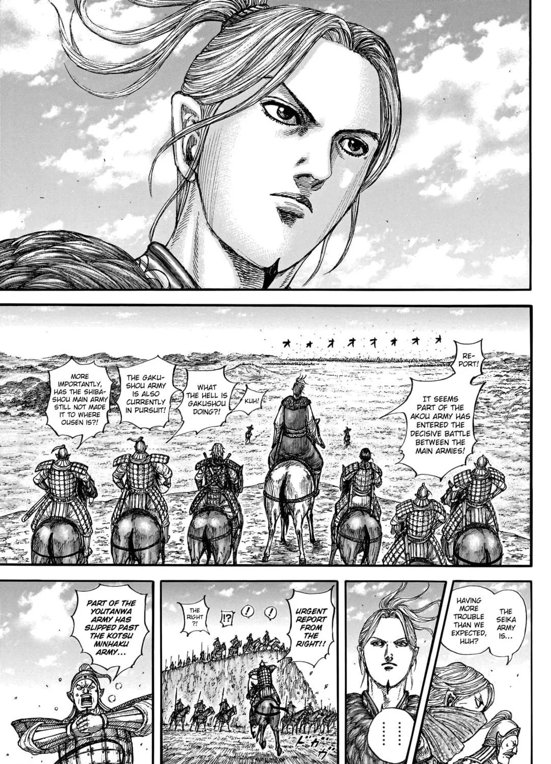 Kingdom Chapter 788 page 34 - 