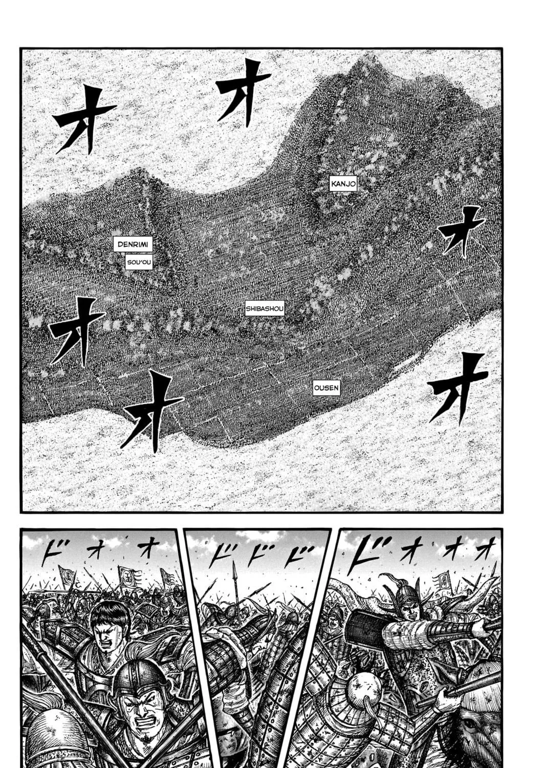 Kingdom Chapter 788 page 8 - 