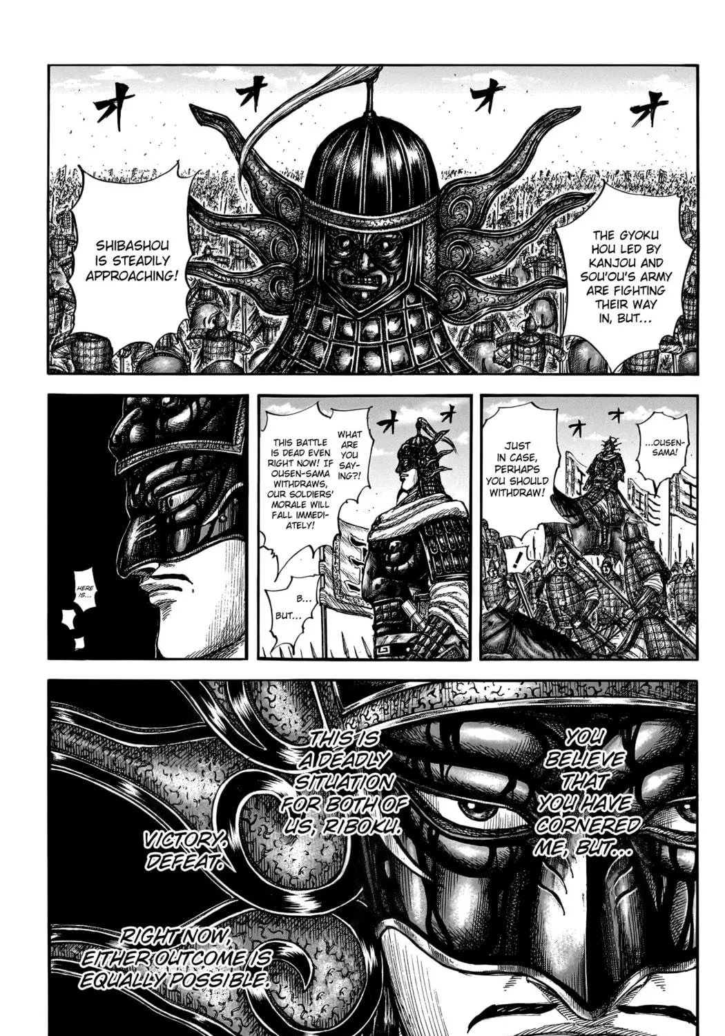 Kingdom Chapter 788 page 10 - 