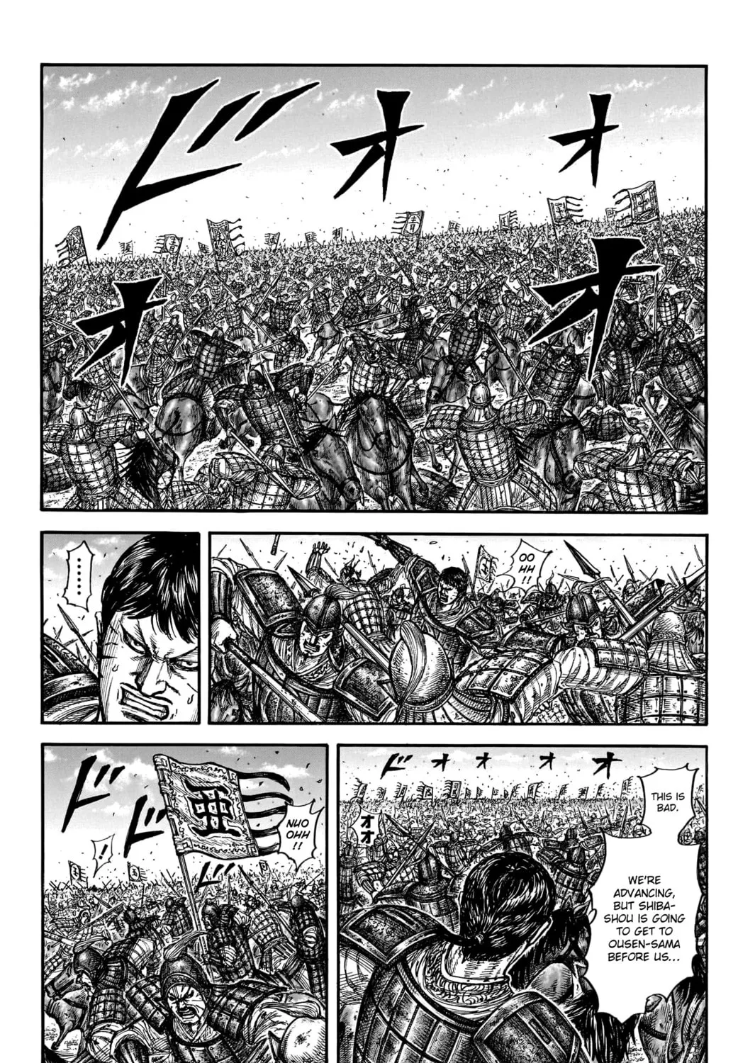 Kingdom Chapter 789 page 14 - 